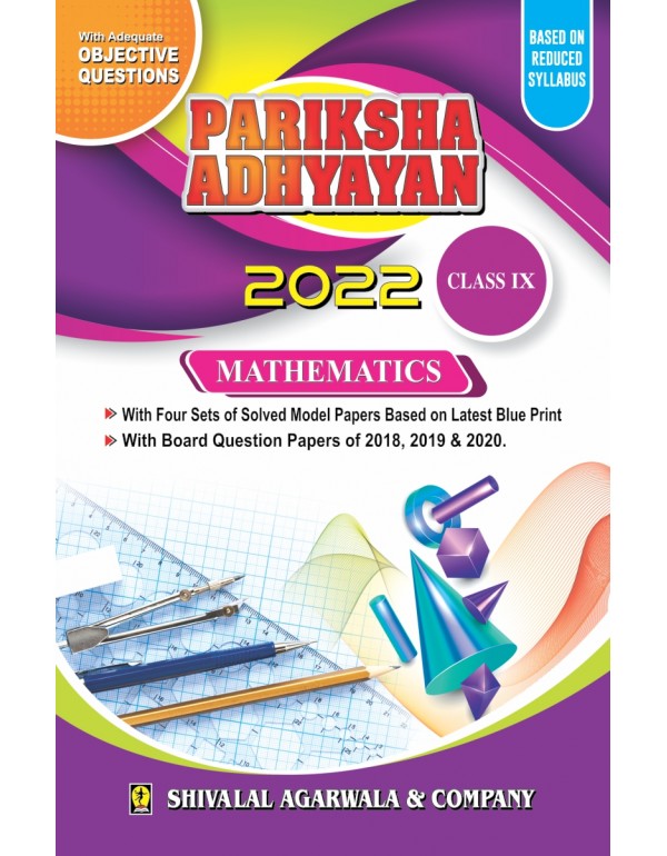 9th class essay 1 pariksha